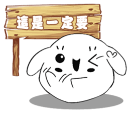 Eau dog sticker #7629244