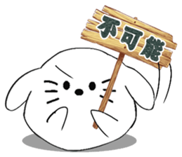 Eau dog sticker #7629245