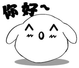 Eau dog sticker #7629246