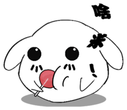 Eau dog sticker #7629248