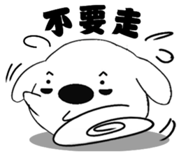 Eau dog sticker #7629255