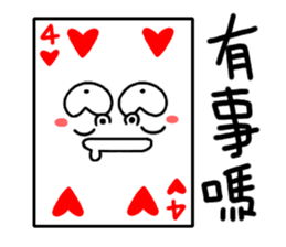 What The Face ?! sticker #7629316