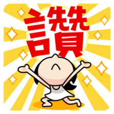 Amei & Afat 2 sticker #7629784