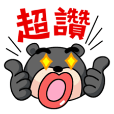 Amei & Afat 2 sticker #7629785