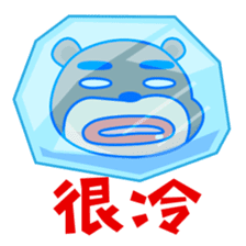 Amei & Afat 2 sticker #7629797