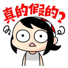 Amei & Afat 2 sticker #7629798