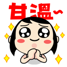 Amei & Afat 2 sticker #7629800