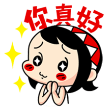 Amei & Afat 2 sticker #7629803