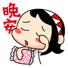 Amei & Afat 2 sticker #7629812