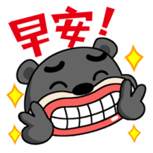 Amei & Afat 2 sticker #7629813