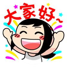 Amei & Afat 2 sticker #7629815