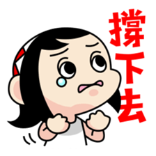 Amei & Afat 2 sticker #7629817