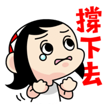 Amei & Afat 2 sticker #7629817