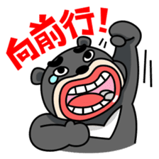 Amei & Afat 2 sticker #7629818