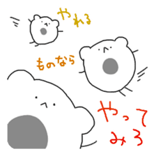 KYUDO animal sticker #7629985