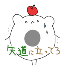 KYUDO animal sticker #7629986