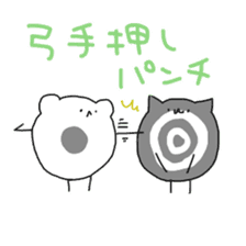 KYUDO animal sticker #7629989