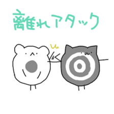 KYUDO animal sticker #7629990