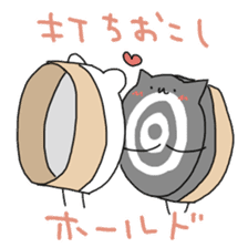 KYUDO animal sticker #7629991