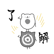 KYUDO animal sticker #7629997