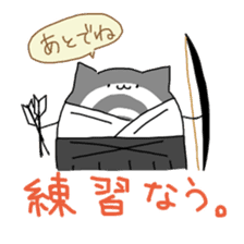 KYUDO animal sticker #7630010
