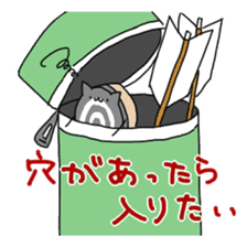 KYUDO animal sticker #7630013