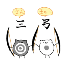 KYUDO animal sticker #7630017