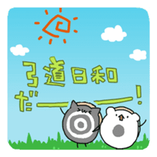 KYUDO animal sticker #7630018