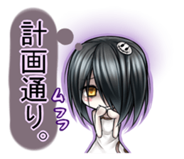 Yokai girl,YOKO! sticker #7630138