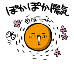 How is the weather today? sticker #7630436