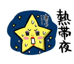 How is the weather today? sticker #7630440