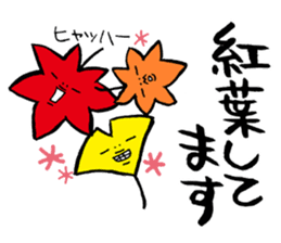 How is the weather today? sticker #7630449