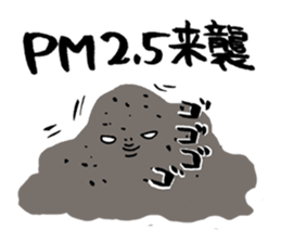 How is the weather today? sticker #7630451