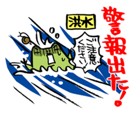 How is the weather today? sticker #7630458