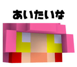 Boyfriend and her conversation for her. sticker #7630706