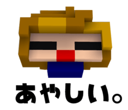 Boyfriend and her conversation for her. sticker #7630708