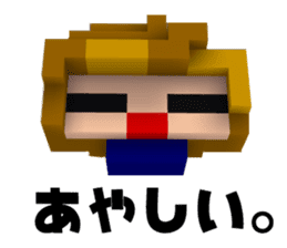 Boyfriend and her conversation for her. sticker #7630708