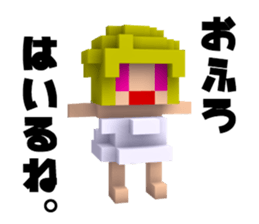 Boyfriend and her conversation for her. sticker #7630722