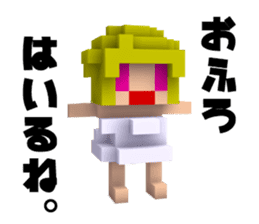 Boyfriend and her conversation for her. sticker #7630722