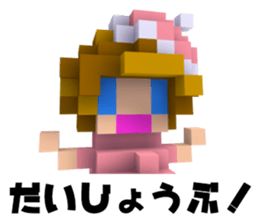 Boyfriend and her conversation for her. sticker #7630728