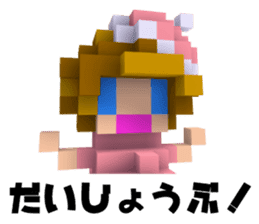 Boyfriend and her conversation for her. sticker #7630728