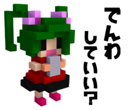 Boyfriend and her conversation for her. sticker #7630737