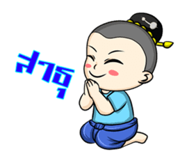 Kowsuey and Kowglong sticker #7630860