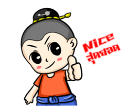 Kowsuey and Kowglong sticker #7630888