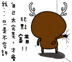 swagger Luke sticker #7630984