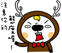 swagger Luke sticker #7630986