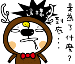 swagger Luke sticker #7630988