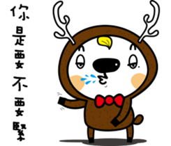 swagger Luke sticker #7630993