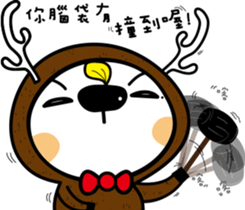 swagger Luke sticker #7630999