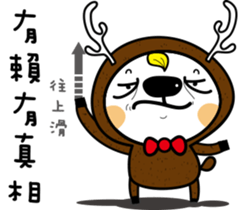 swagger Luke sticker #7631005